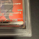 Pok Mon Trading Card Game Psa10 Ex Sar