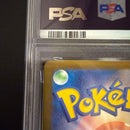 Pok Mon Trading Card Game Psa10 Ex Sar
