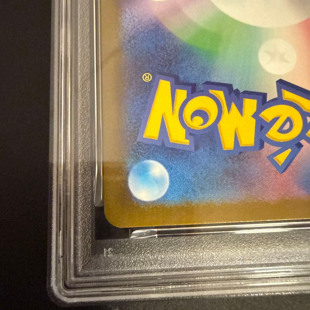 Pok Mon Trading Card Game Psa10 Ex Sar