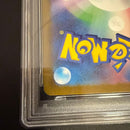 Pok Mon Trading Card Game Psa10 Ex Sar