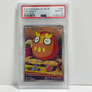 Pokemon Card Game Psa10 Ar [Sv11B 098/086](