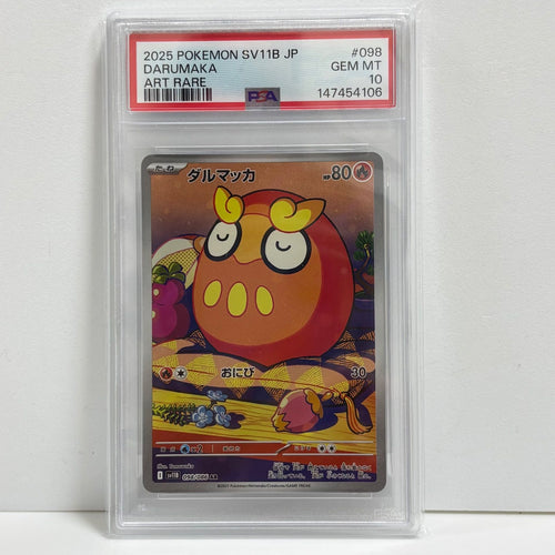 Pokemon Card Game Psa10 Ar [Sv11B 098/086](