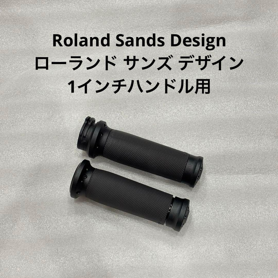 Roland Sands Design Handle