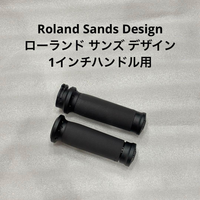 Roland Sands Design Handle