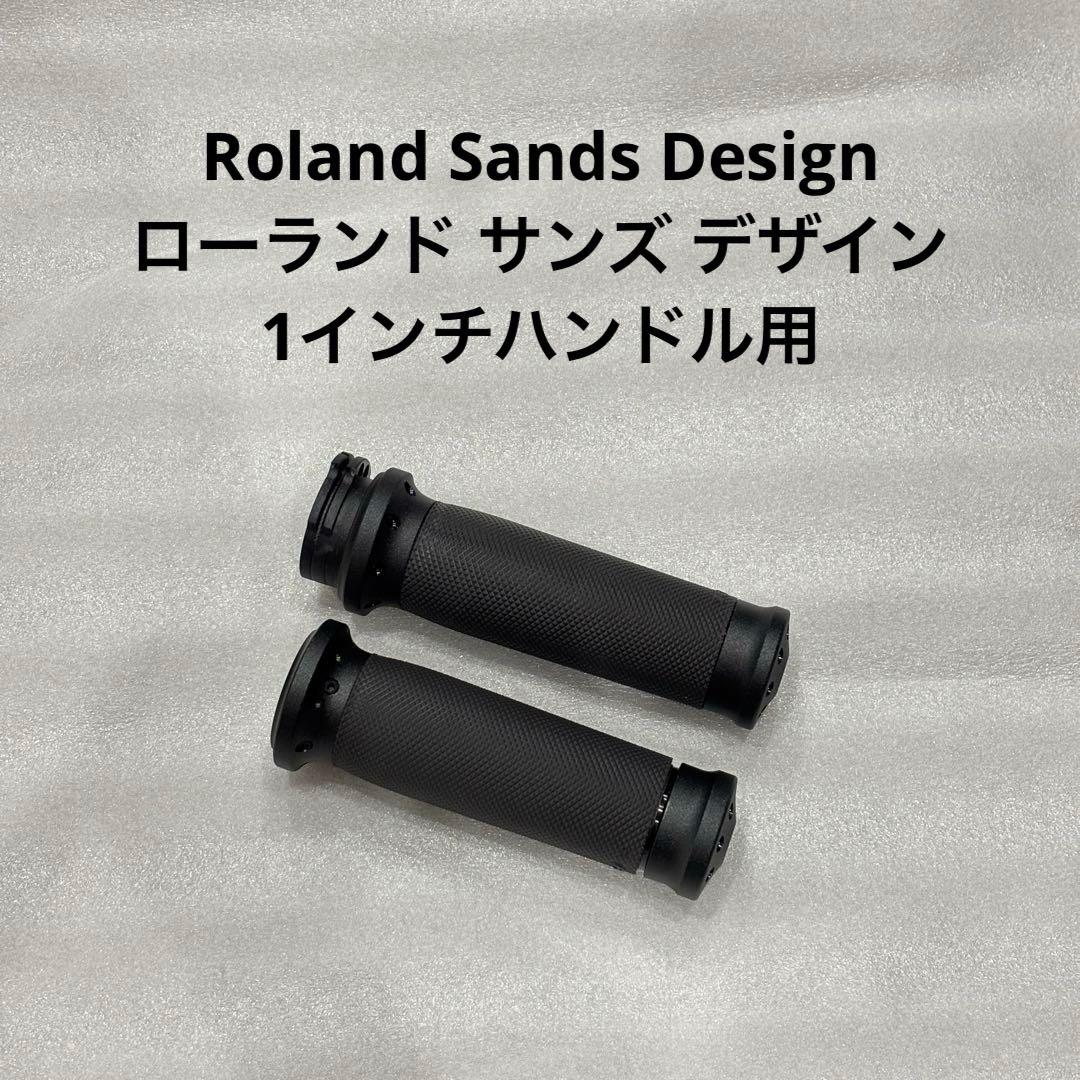 Roland Sands Design Handle