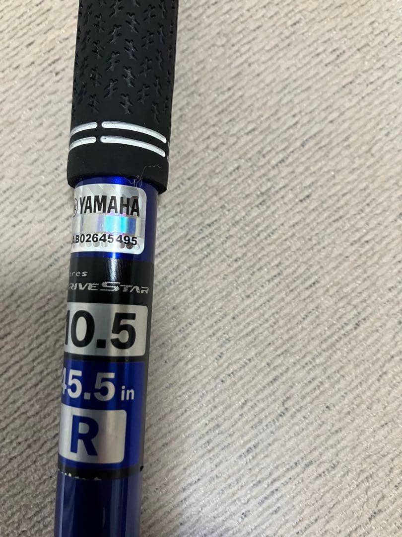 Yamaha Drivers Inpres Drivestar 10.5