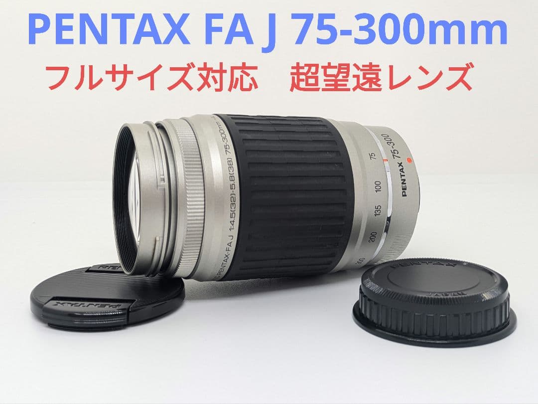 Pentax Zoom Lenses 7 22 Fa J 75-300Mm