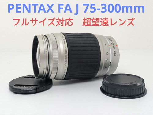 Pentax Zoom Lenses 7 22 Fa J 75-300Mm