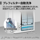 Air Cleaner Ki-Rx100-W Next(50000) Cocoro 46 4.3L/ 1,000 [1)46