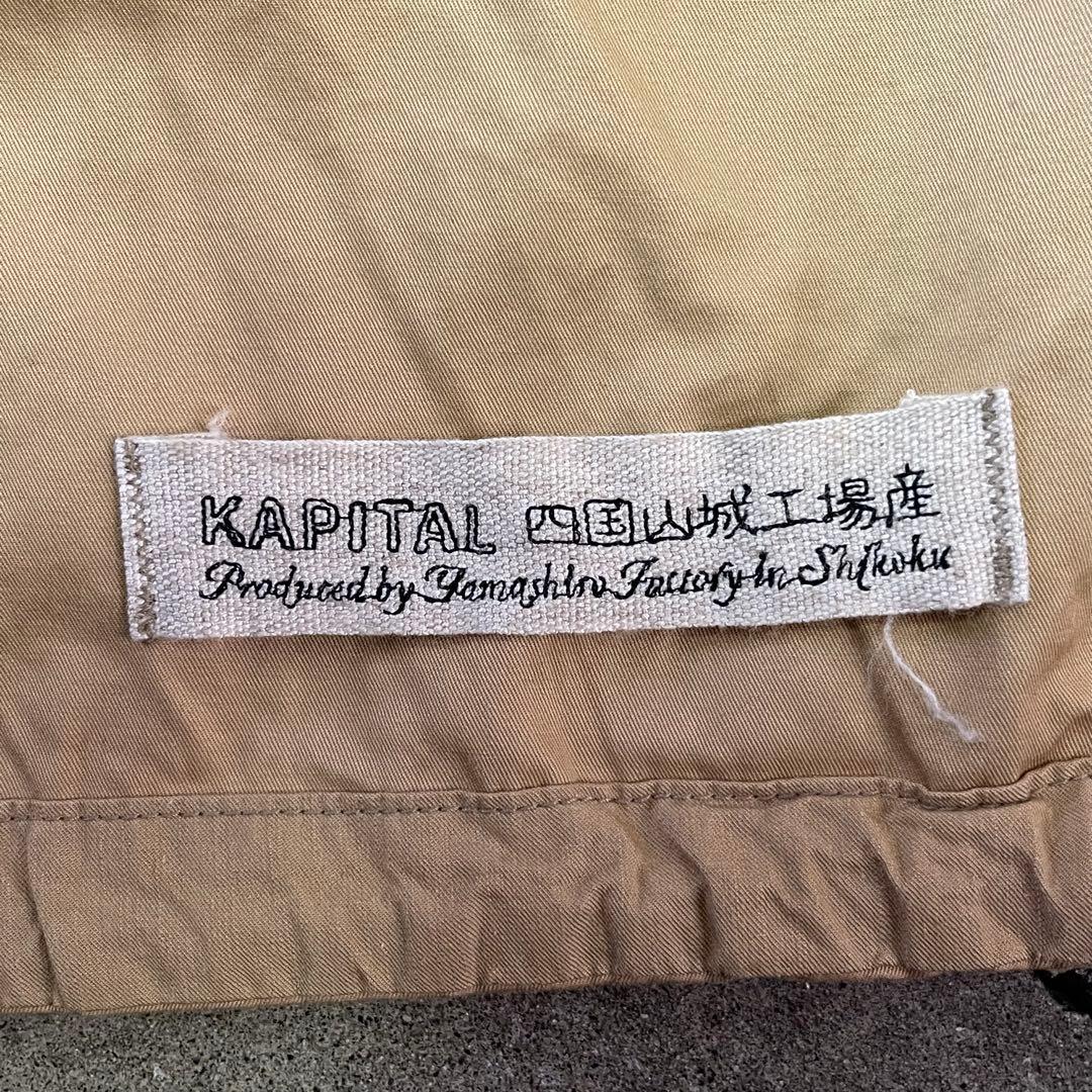 Kapital Other S