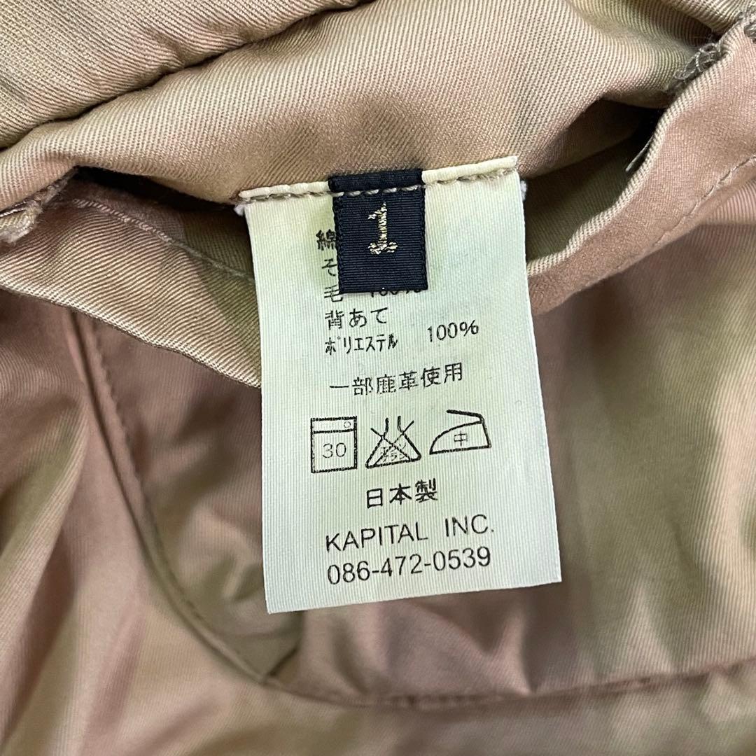 Kapital Other S
