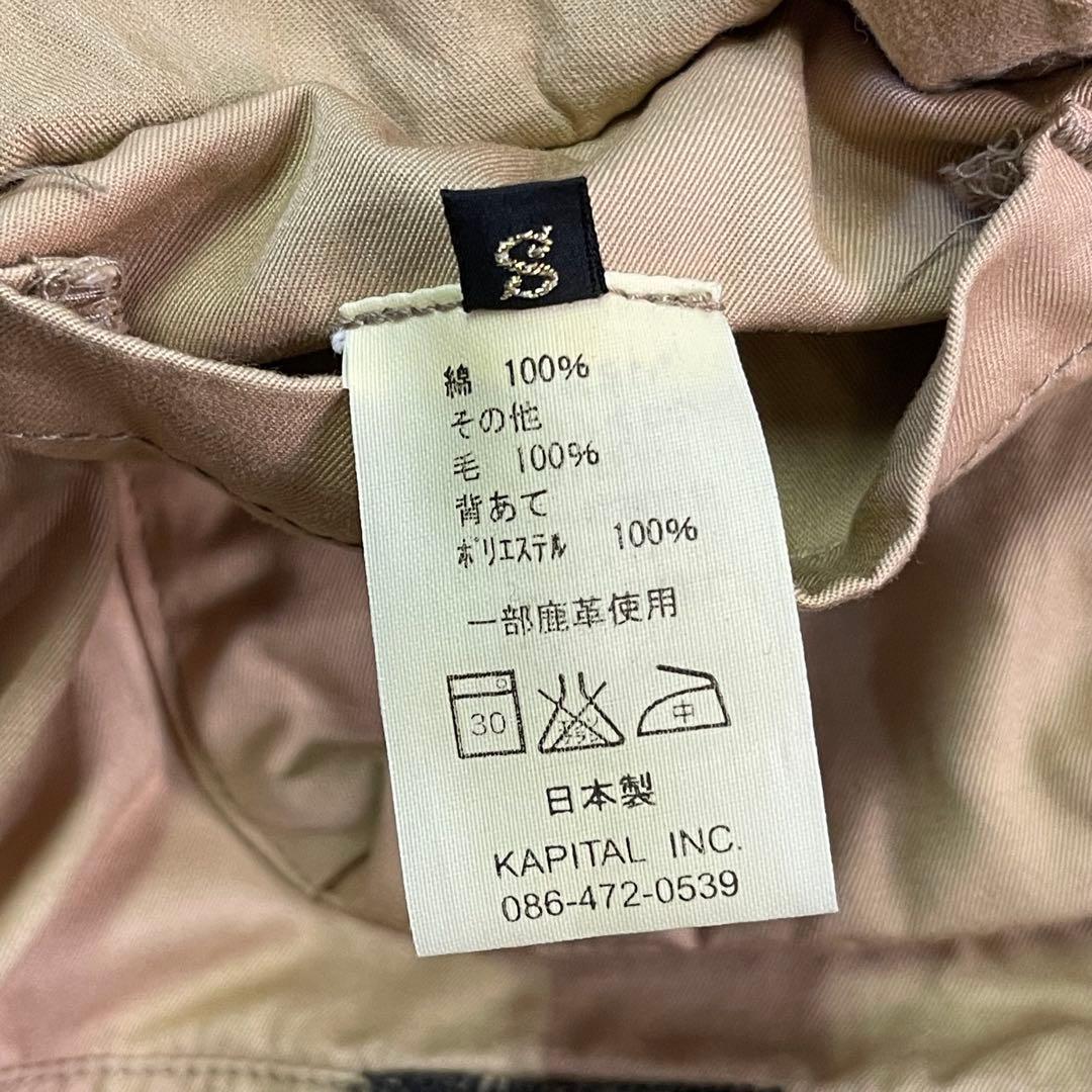 Kapital Other S