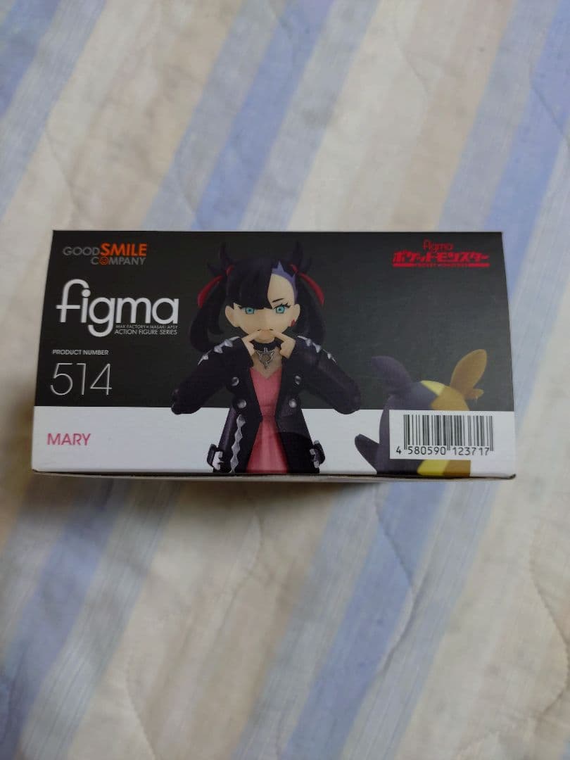 Good Smile Company Game Characters Figma