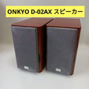 Onkyo Speakers D-02Ax 70W