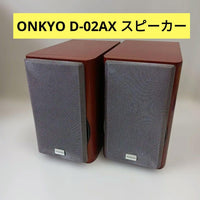 Onkyo Speakers D-02Ax 70W