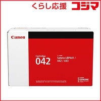 Canon Toner Cartridge Crg-042