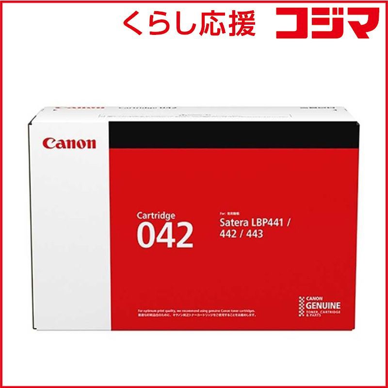 Canon Toner Cartridge Crg-042