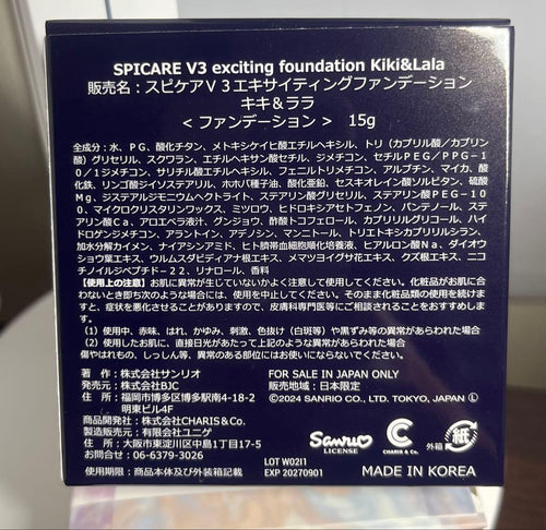 Spicare Cushion Foundation V3