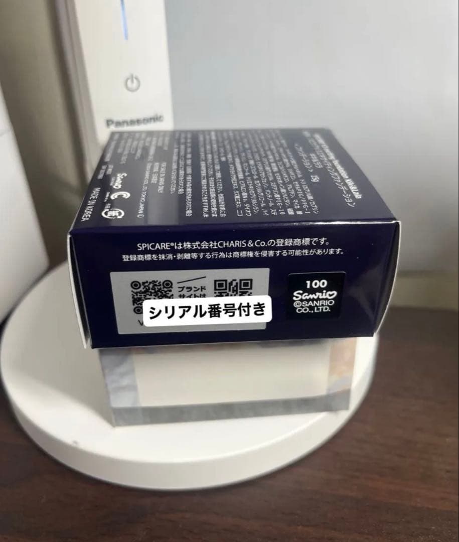 Spicare Cushion Foundation V3