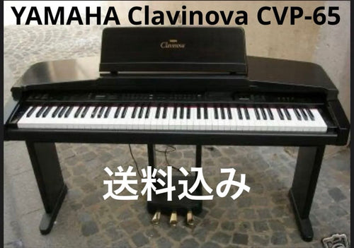 Yamaha Keyboards Digital Pianos Clavinova Cvp-65 88