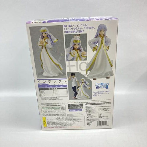 Max Factory Others Figma Ii[97]