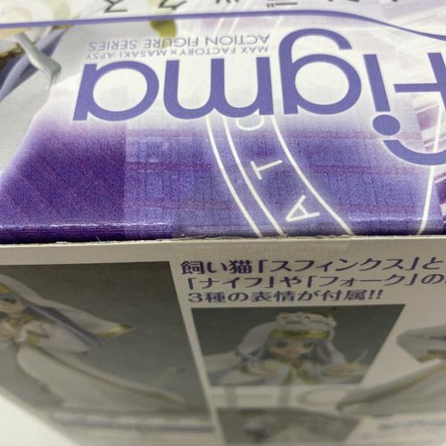 Max Factory Others Figma Ii[97]