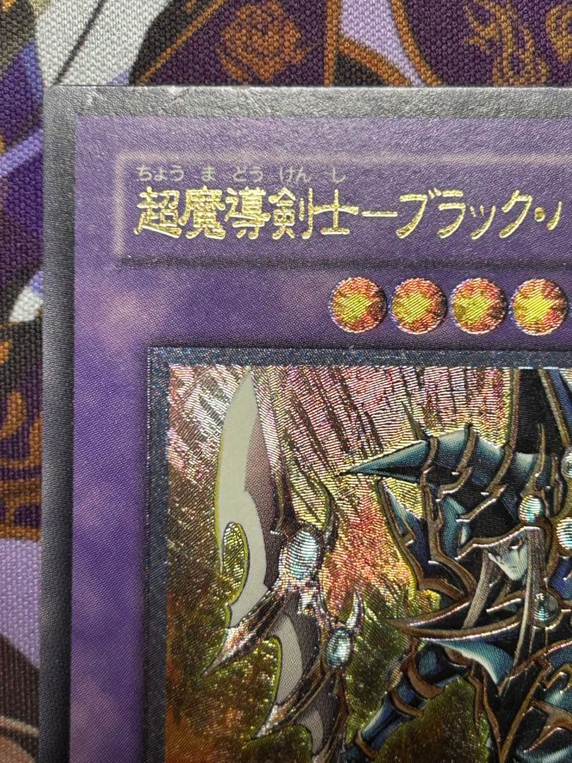 Yu-Gi-Oh! Ocg Duel Monsters (Japanese)