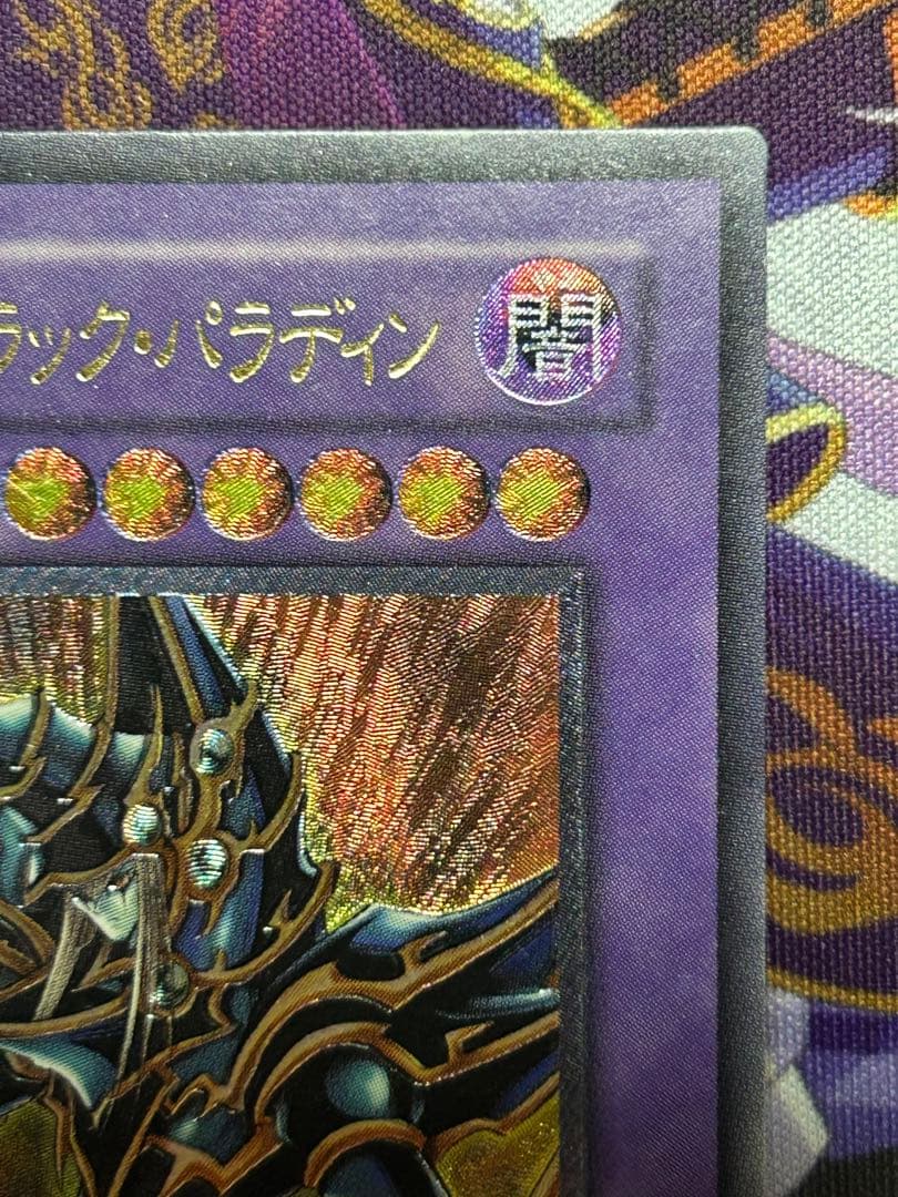 Yu-Gi-Oh! Ocg Duel Monsters (Japanese)