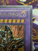 Yu-Gi-Oh! Ocg Duel Monsters (Japanese) 303-051