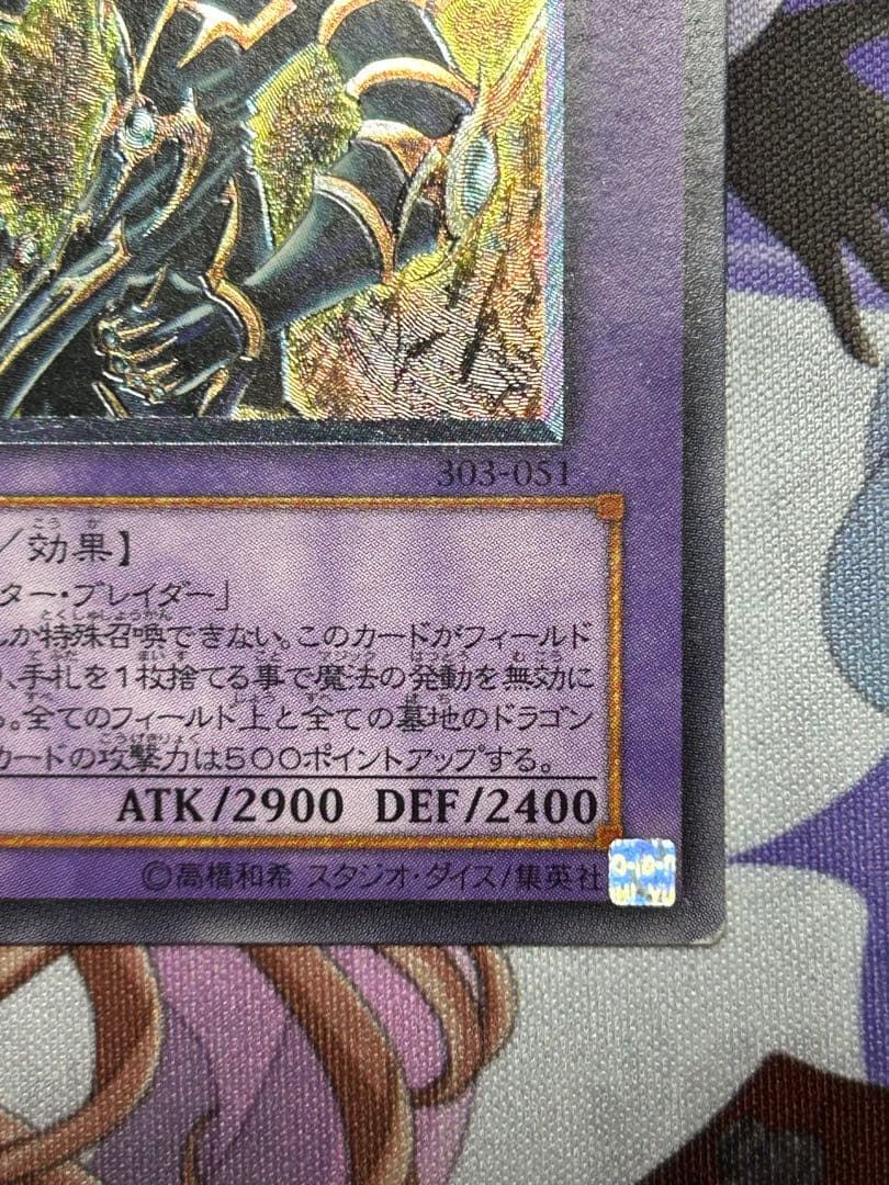 Yu-Gi-Oh! Ocg Duel Monsters (Japanese)