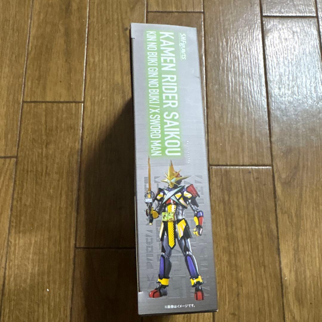 Kamen Rider S.H.Figuarts