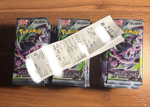 Pok Mon Trading Card Game 3Box