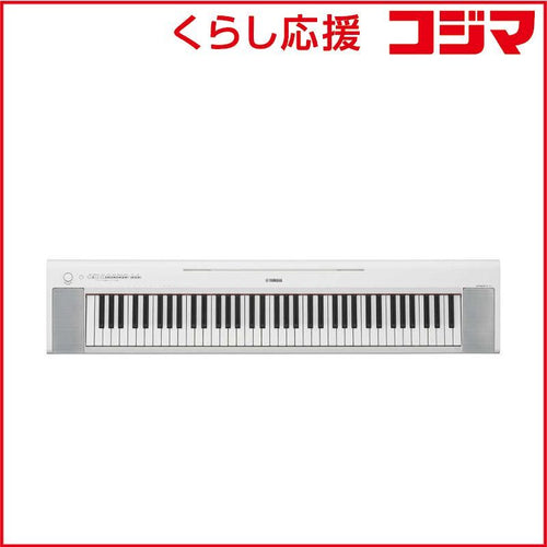 Yamaha Keyboard Electronic Piano 76 Np-35Wh