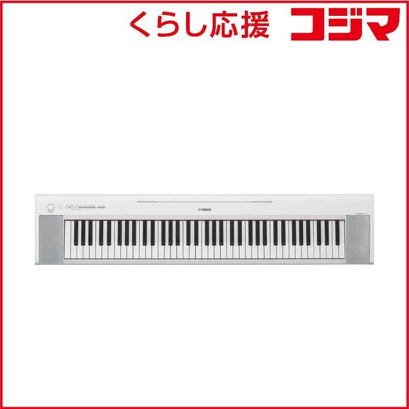 Yamaha Keyboard Electronic Piano 76 Np-35Wh