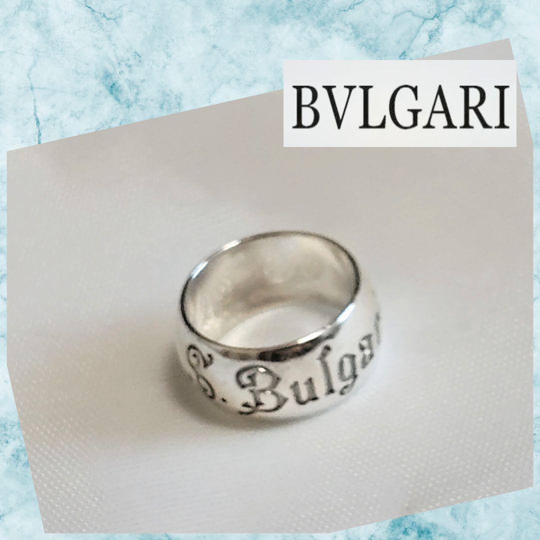 Bvlgari Rings 925