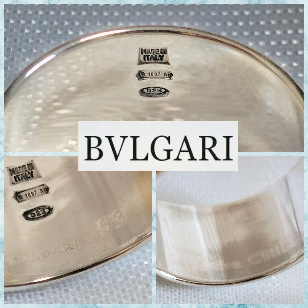 Bvlgari Rings 925