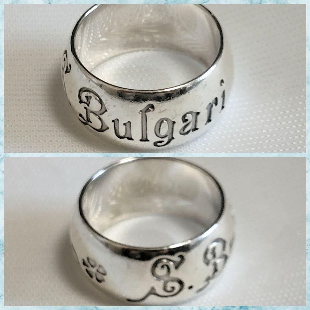 Bvlgari Rings 925