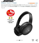 Bose Wireless Headphones Quietcomfort