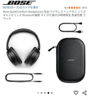 Bose Wireless Headphones Quietcomfort