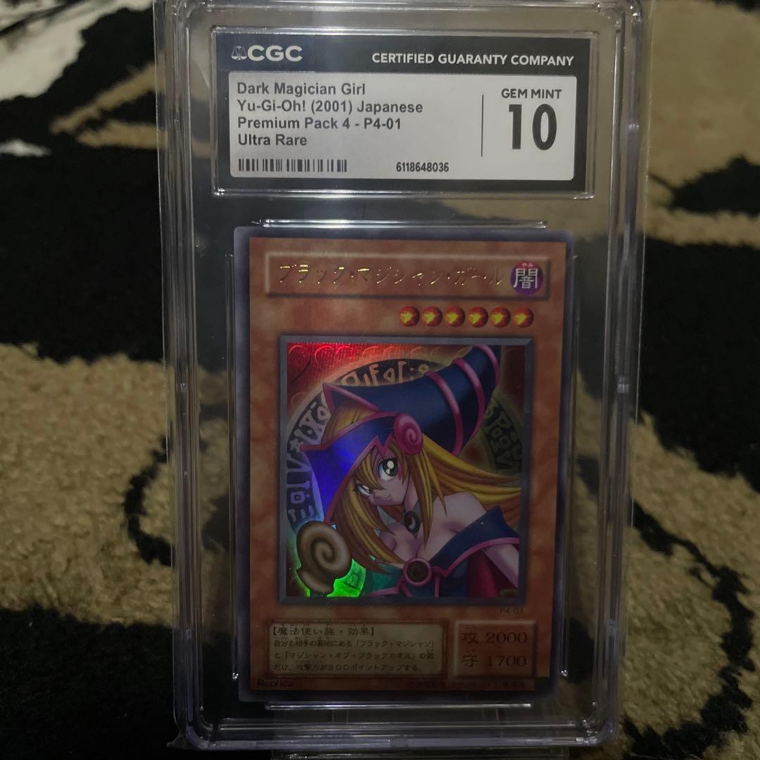 Yu -Gi -Oh! Ocg Duel Monsters Cgc10 P4-01 Psa10