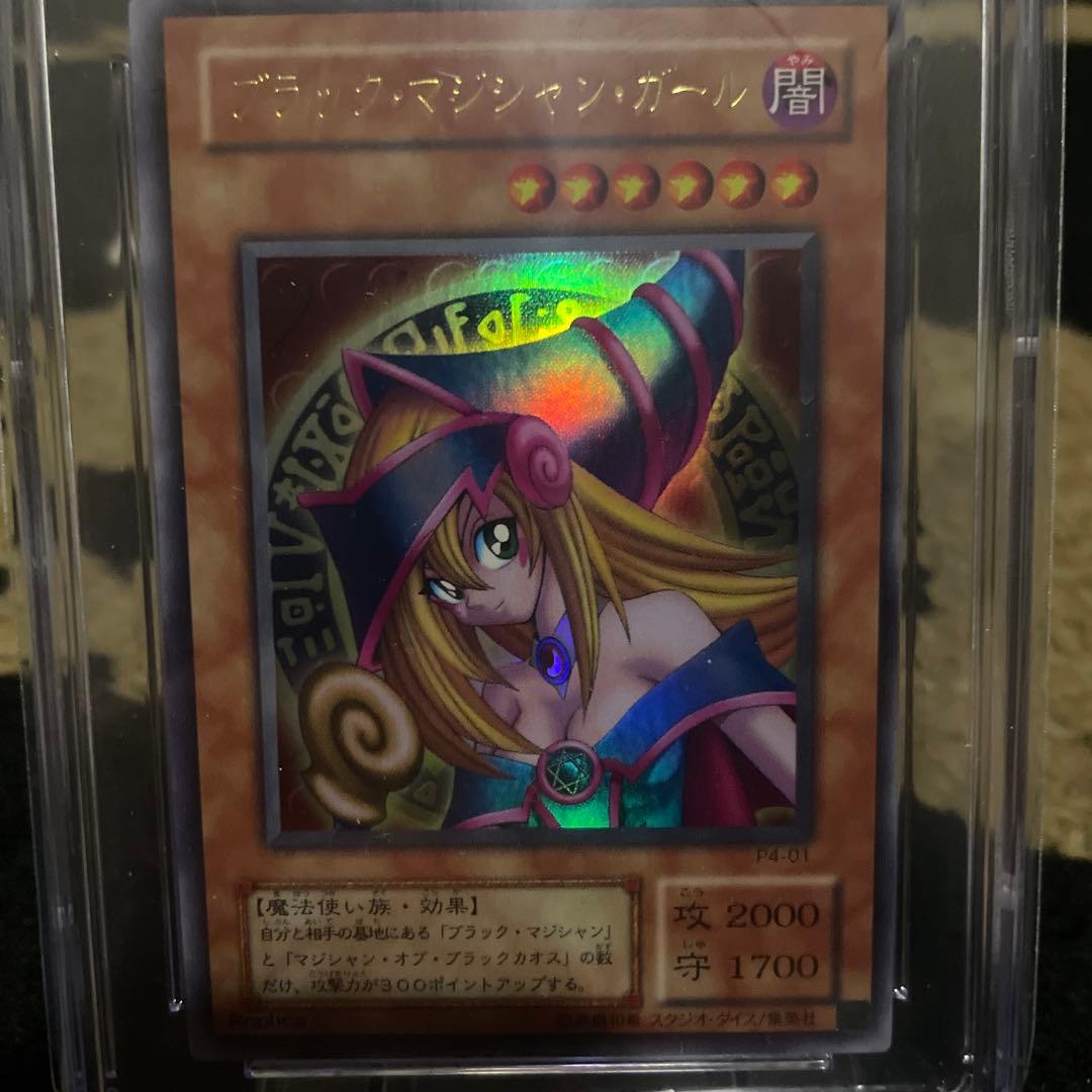 Yu -Gi -Oh! Ocg Duel Monsters Cgc10 P4-01 Psa10