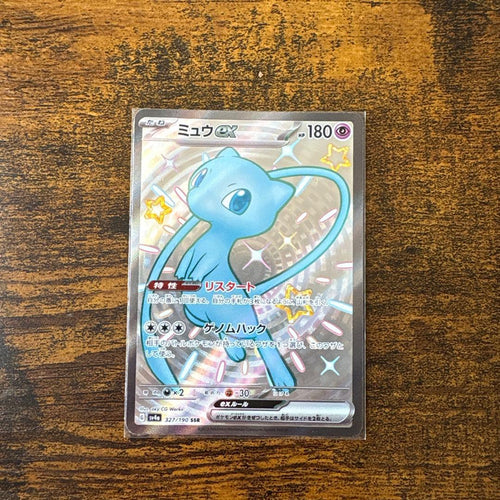 Jeu de cartes à collectionner Pokemon Tcg Ex Ssr