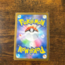 Jeu de cartes à collectionner Pokemon Tcg Ex Ssr