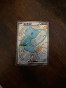 Jeu de cartes à collectionner Pokemon Tcg Ex Ssr
