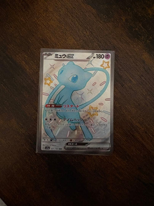 Jeu de cartes à collectionner Pokemon Tcg Ex Ssr