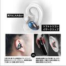 Earphone Bluetooth5.3 3 2200Mah 150H Bluetooth