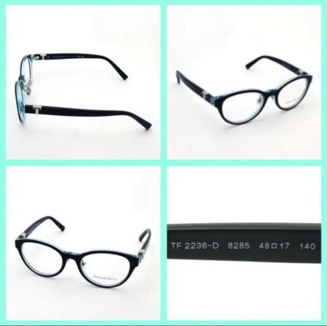 Tiffany Glasses Tiffany&Co.