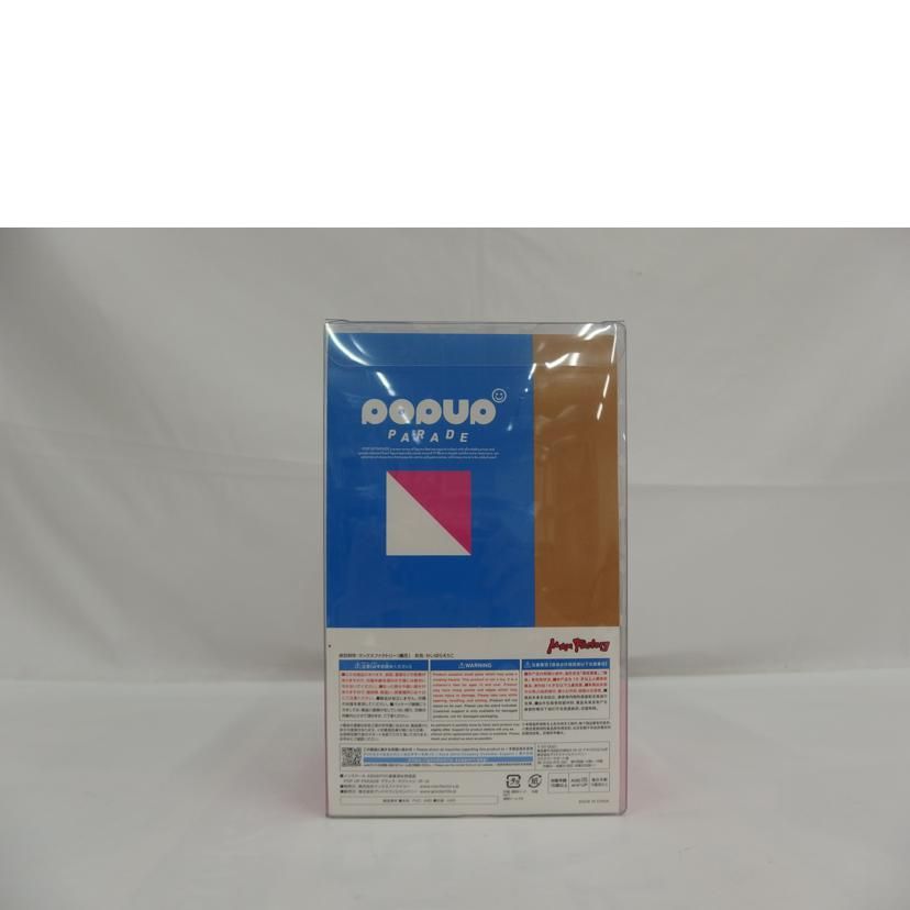 Max Factory Others Popup S 82
