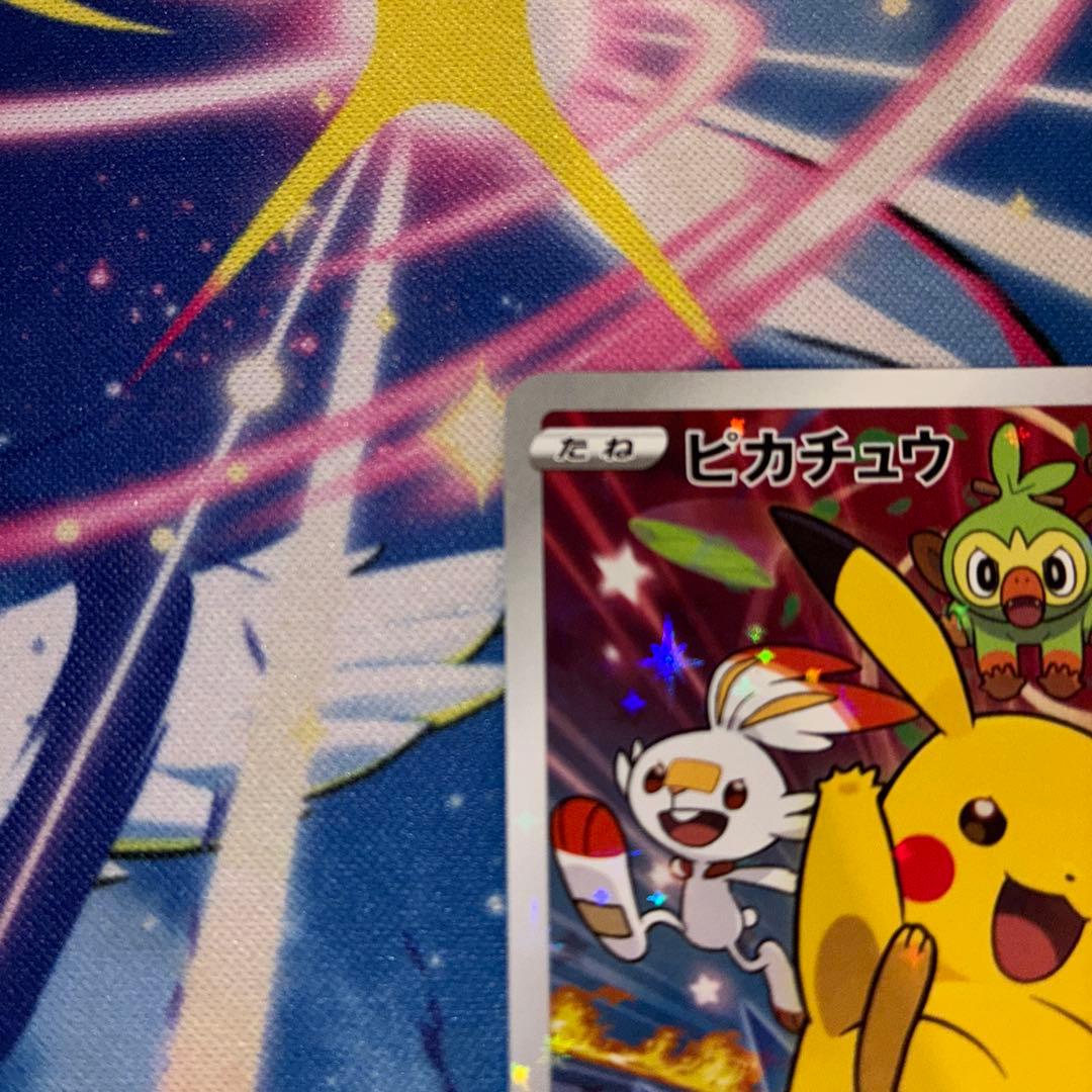 Pokemon Card Game Promo S