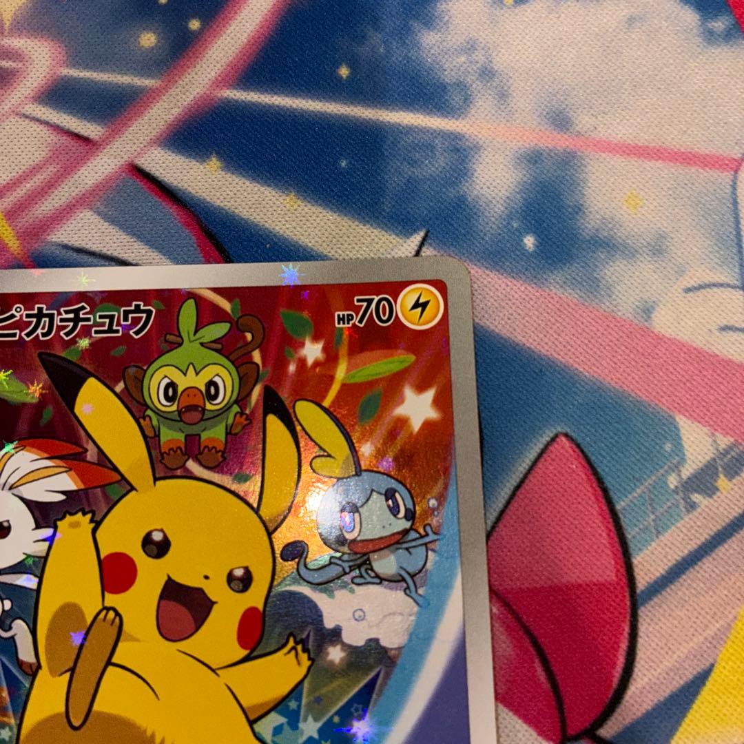Pokemon Card Game Promo S